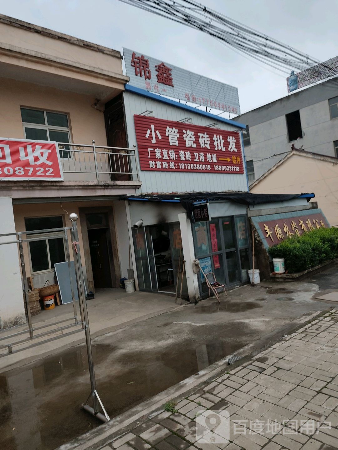 小管瓷砖批发