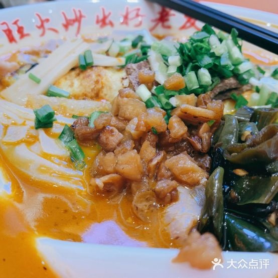 旺火老友粉(万象城店)