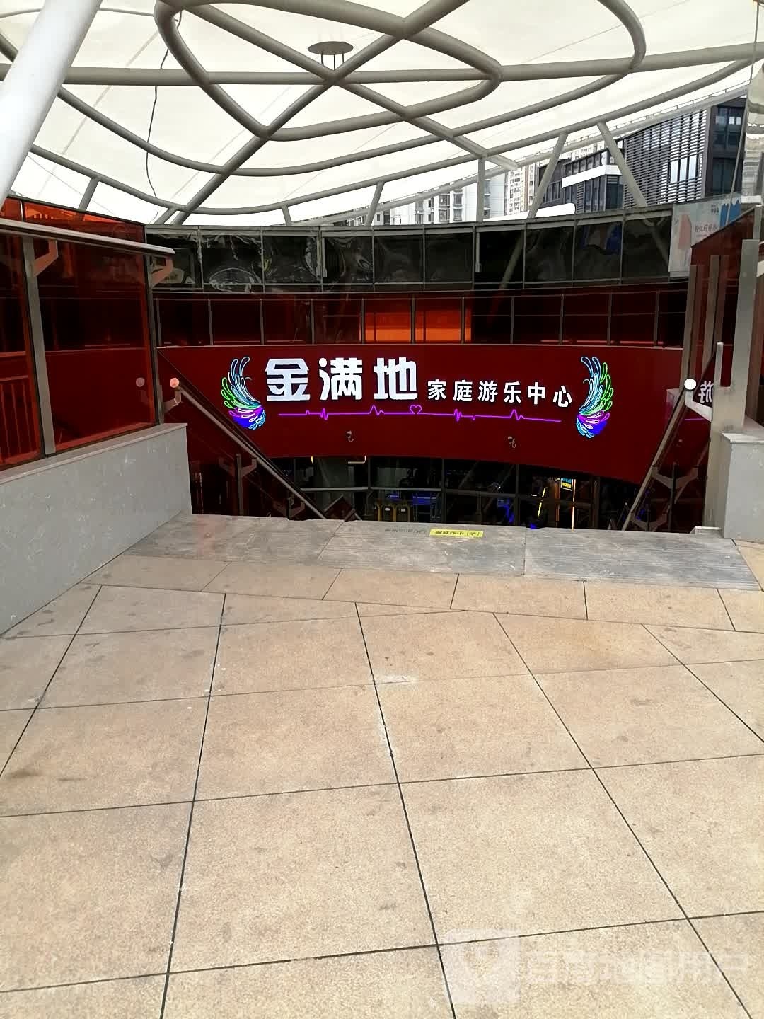 都匀金满地儿童乐园