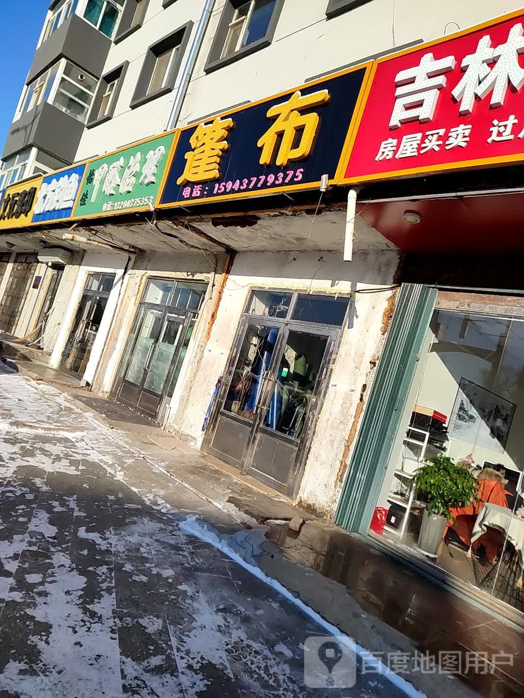 华夏创美甲全检测治理