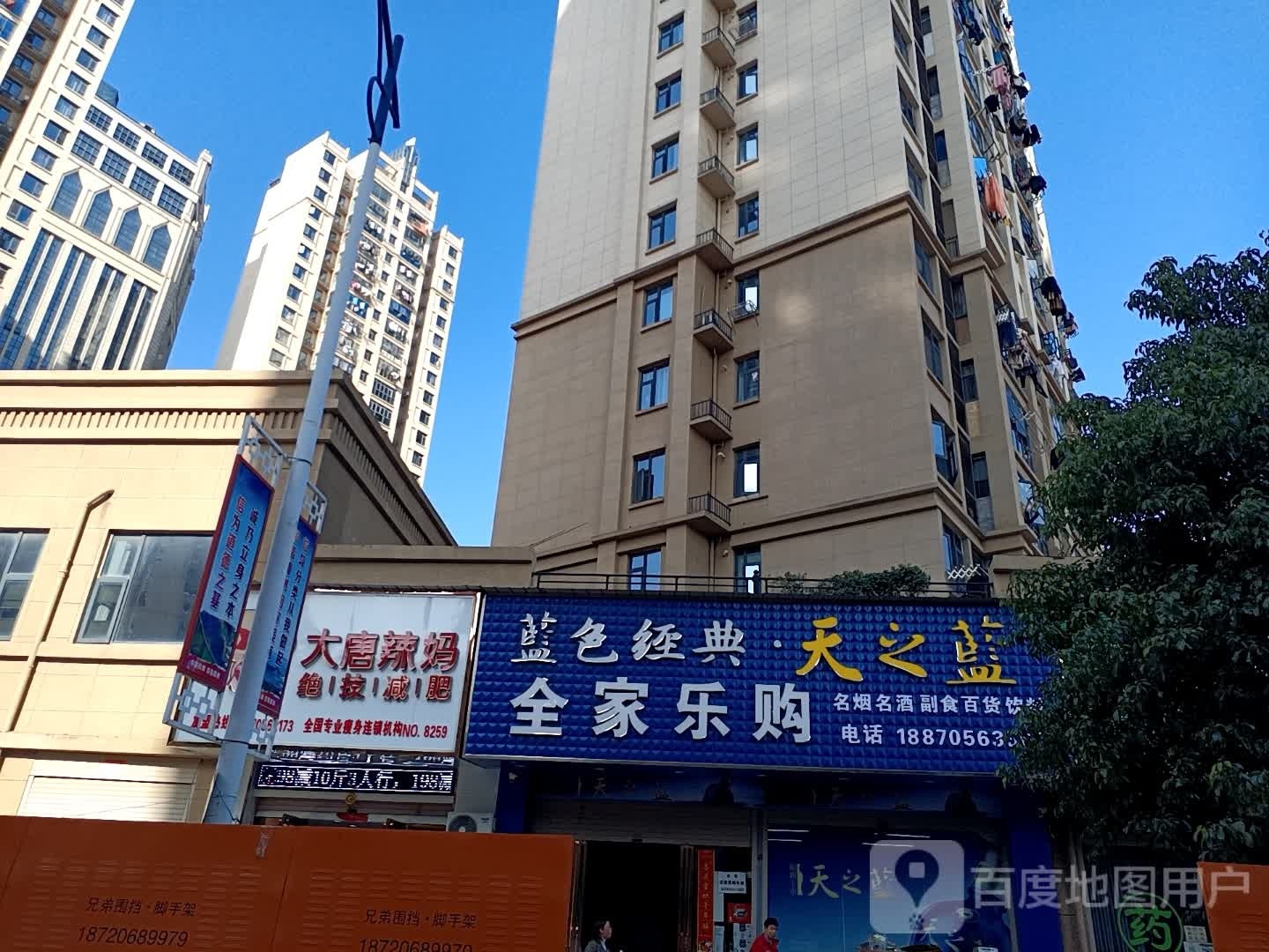 大堂辣妈绝技减肥(光明路店)