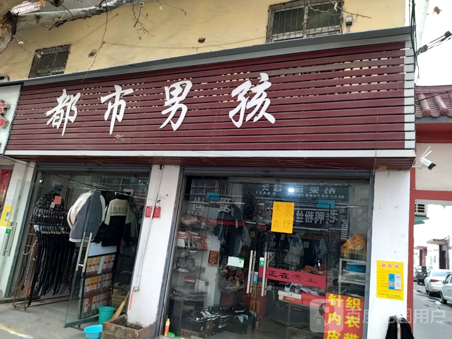 卧龙区七里园乡都市男孩(机床厂文明小区西)