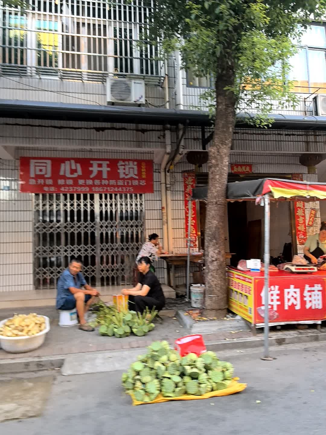 同心开锁