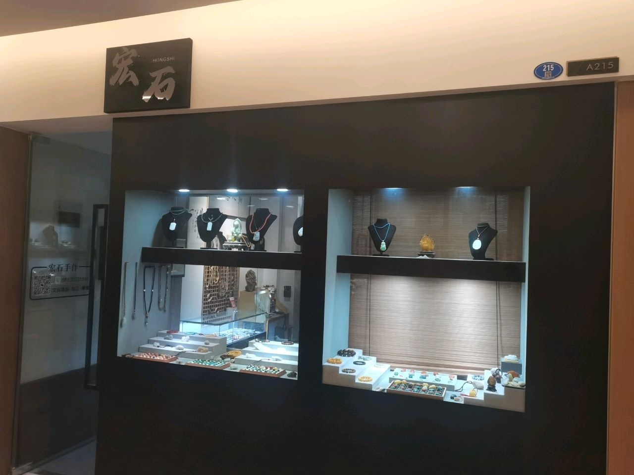 宏石手作·文玩玉石雕刻加工修复聚祥古玩城店