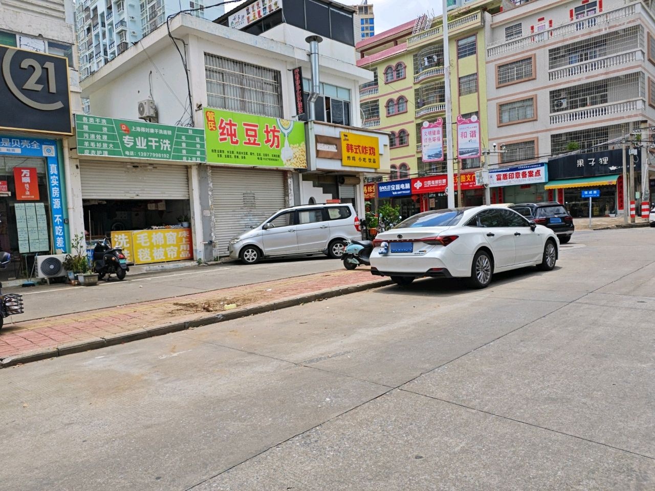 韩式炸鸡(大润发店)