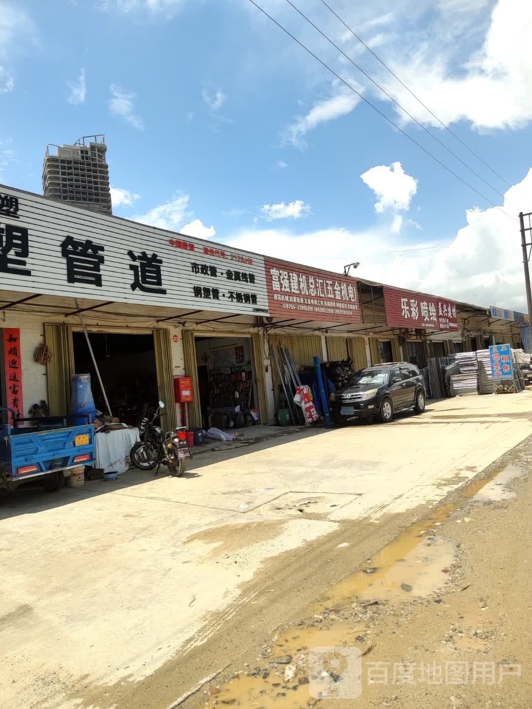 富强建筑机械起重设备