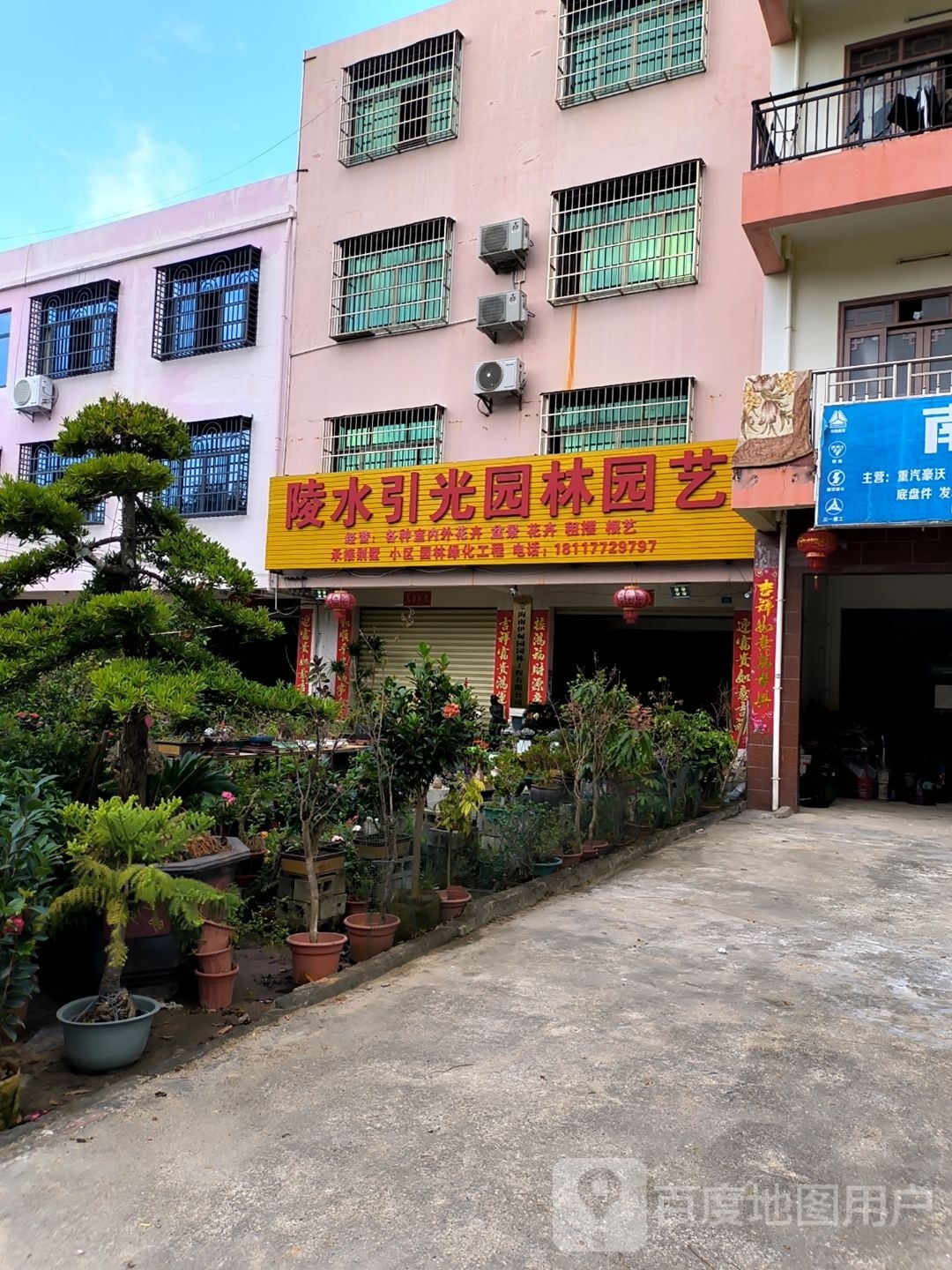 陵水引光园林园艺