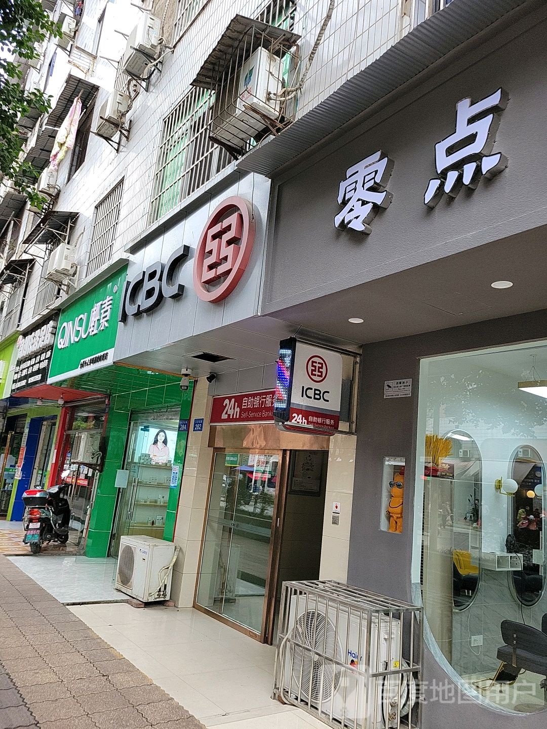 零点号造型(天宫北路店)