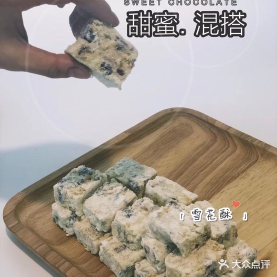 OH CAKE蛋糕甜品(乐宾店)