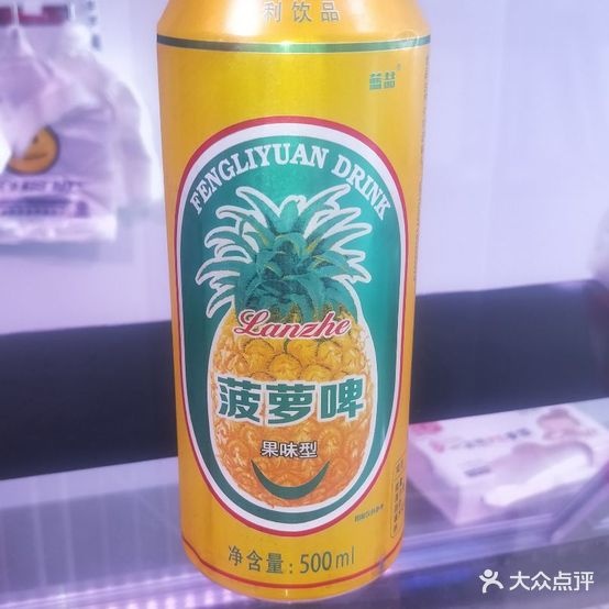 王世创维餐厅(卤味饭牛肉面)