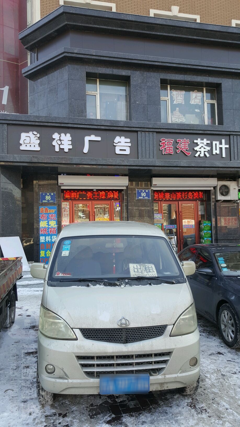 福建茶叶·盖峰茶庄