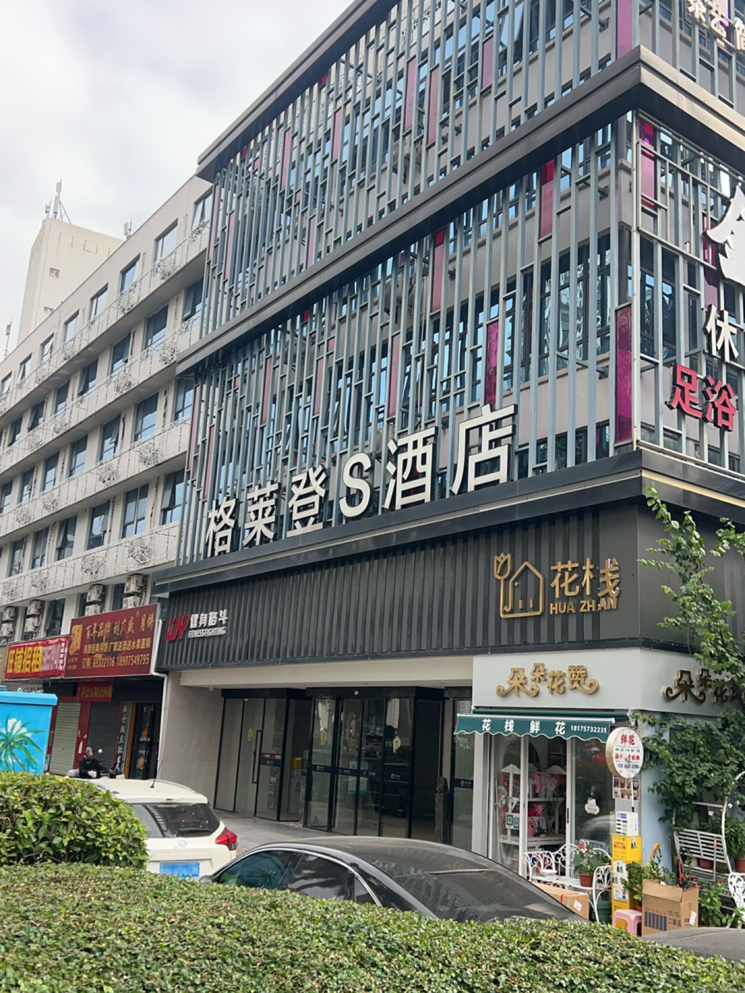 健身格斗