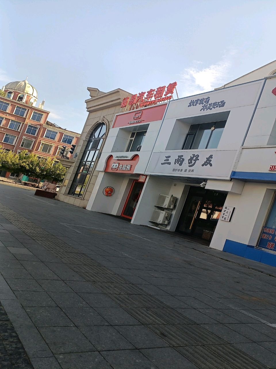德易汽车租赁