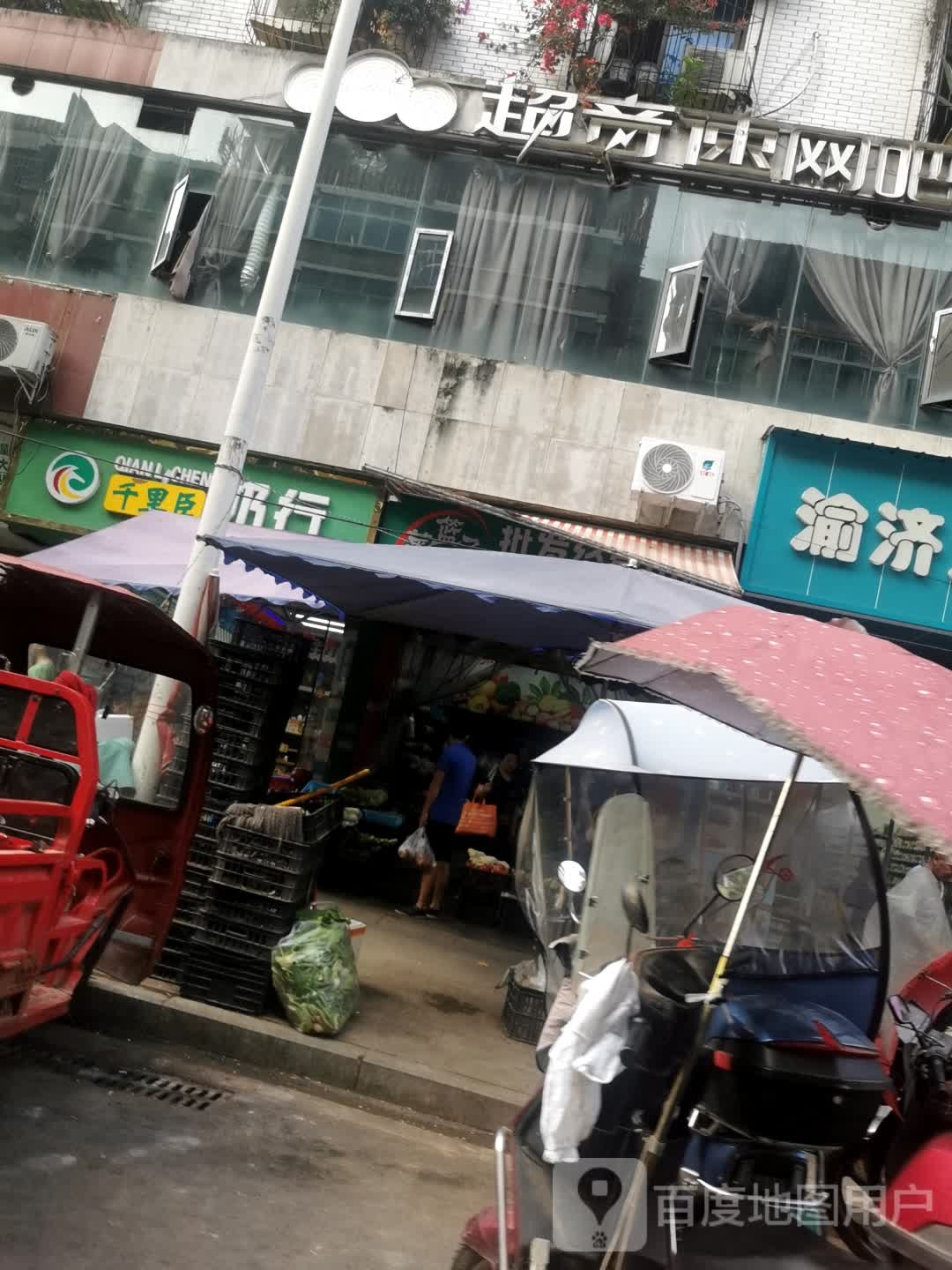 超音速网吧(杨家湾路店)