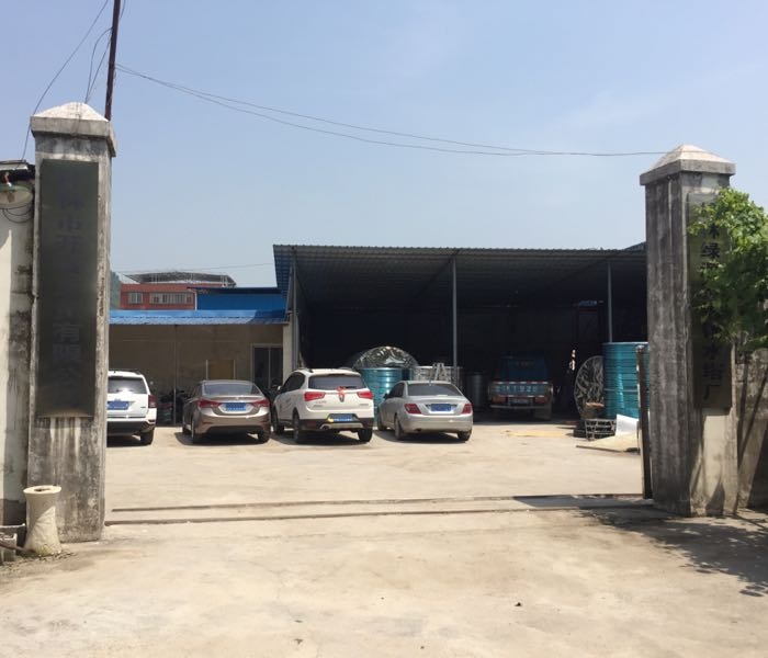 桂林市开泰工贸有限公司