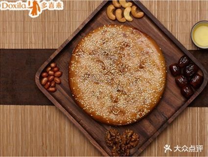 多喜来莱(华丰店)