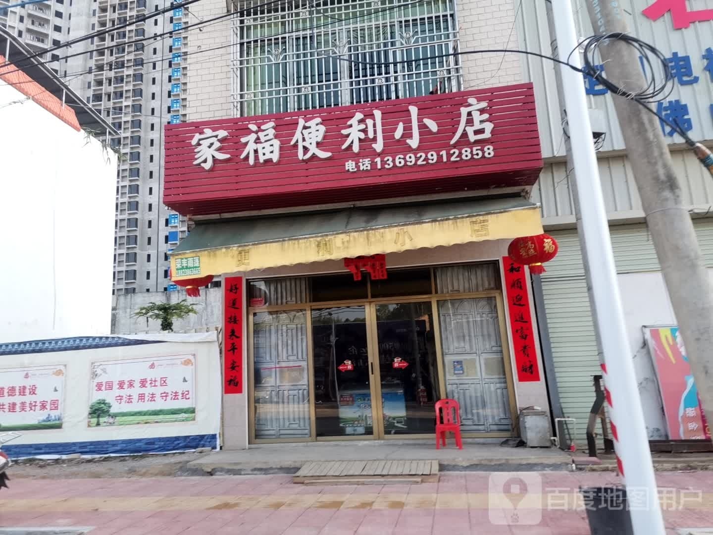 遍历小店