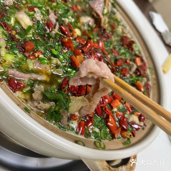 鱼羊鲜餐厅(鲜水西路店)