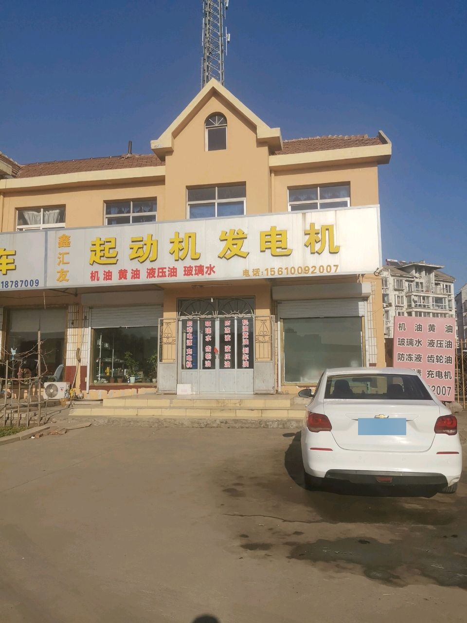 鑫盛精品二手车