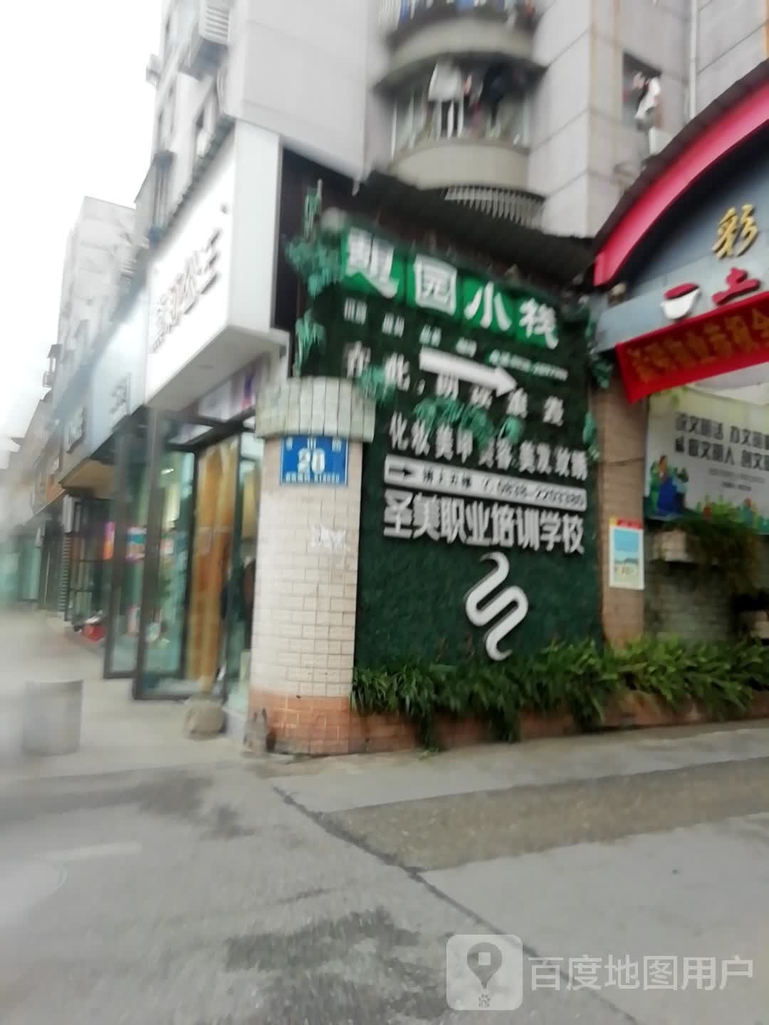 圣美培训