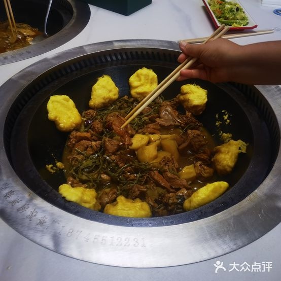 王掌柜铁锅炖