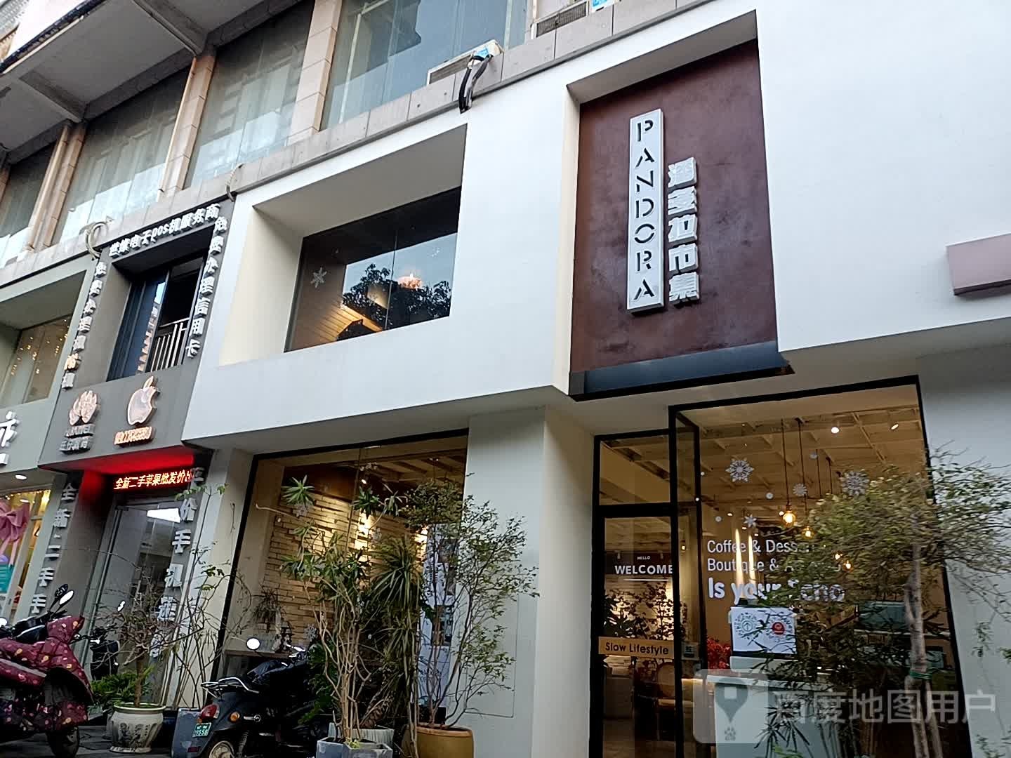 旺仔数码(钦州店)