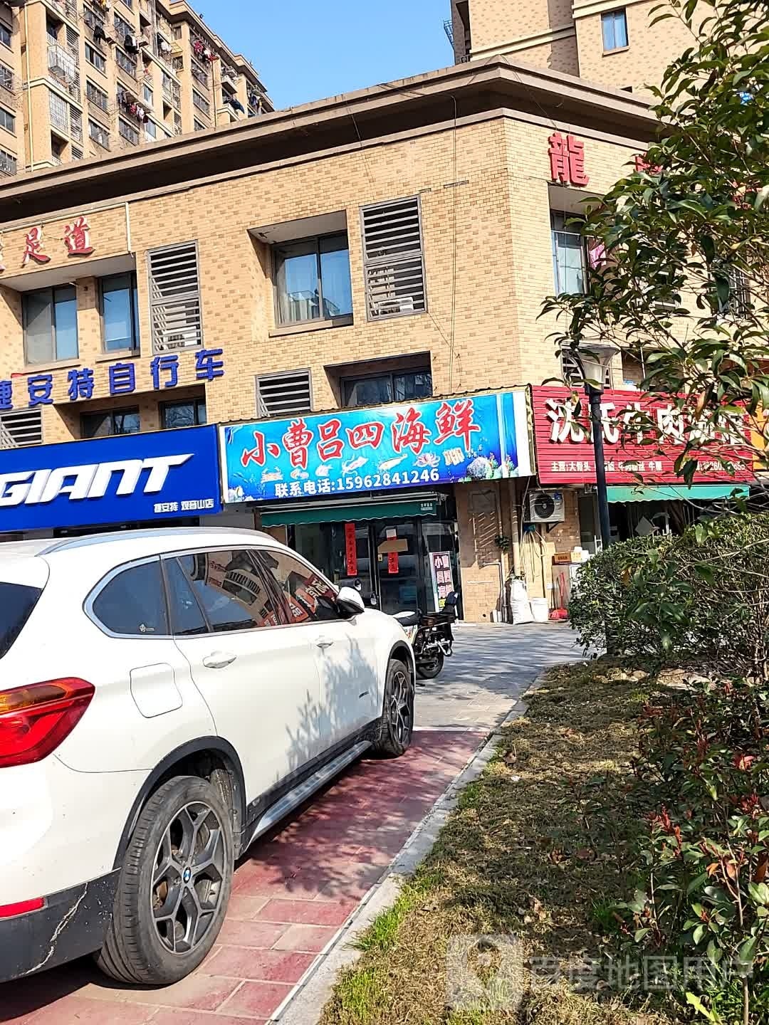曹四小疚锄吕海鲜