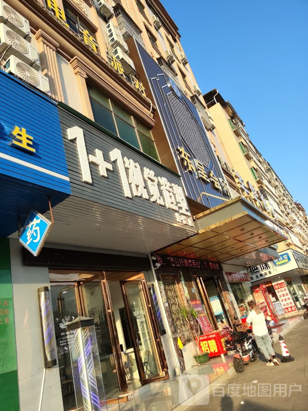 东呈会所(仲恺高新区店)