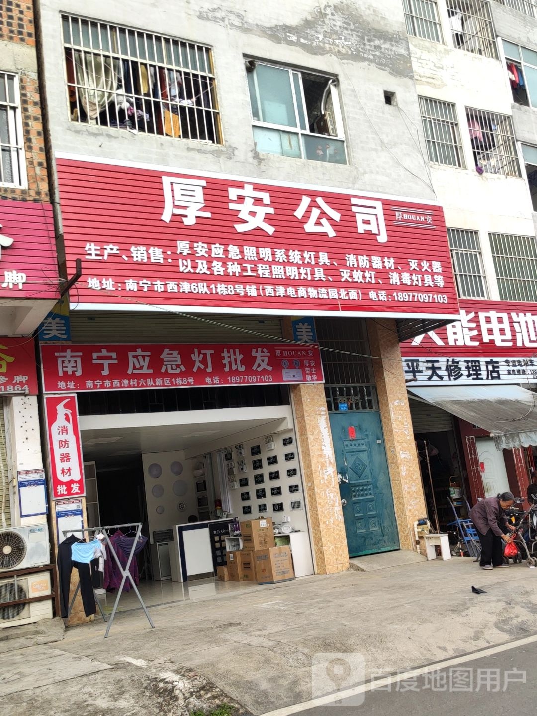 南宁应急灯批发