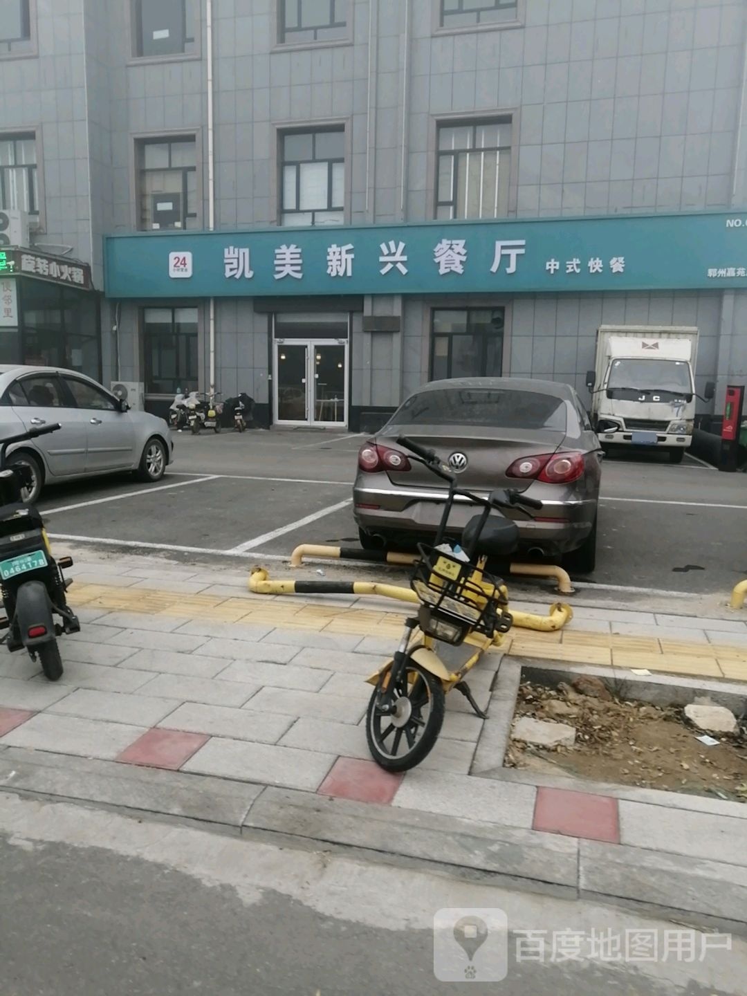 凯美自助餐厅厅