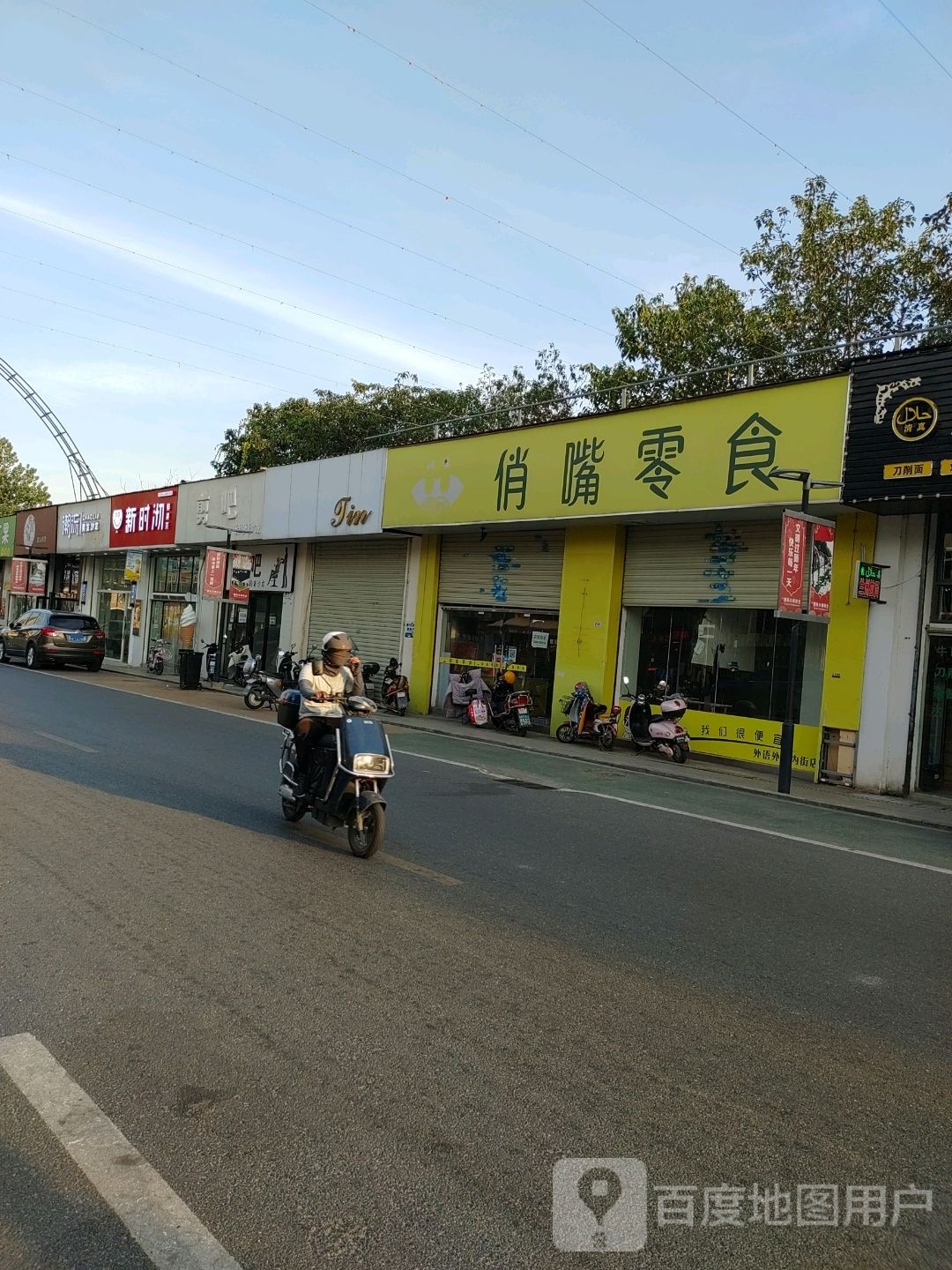 潮流美发沙龙h