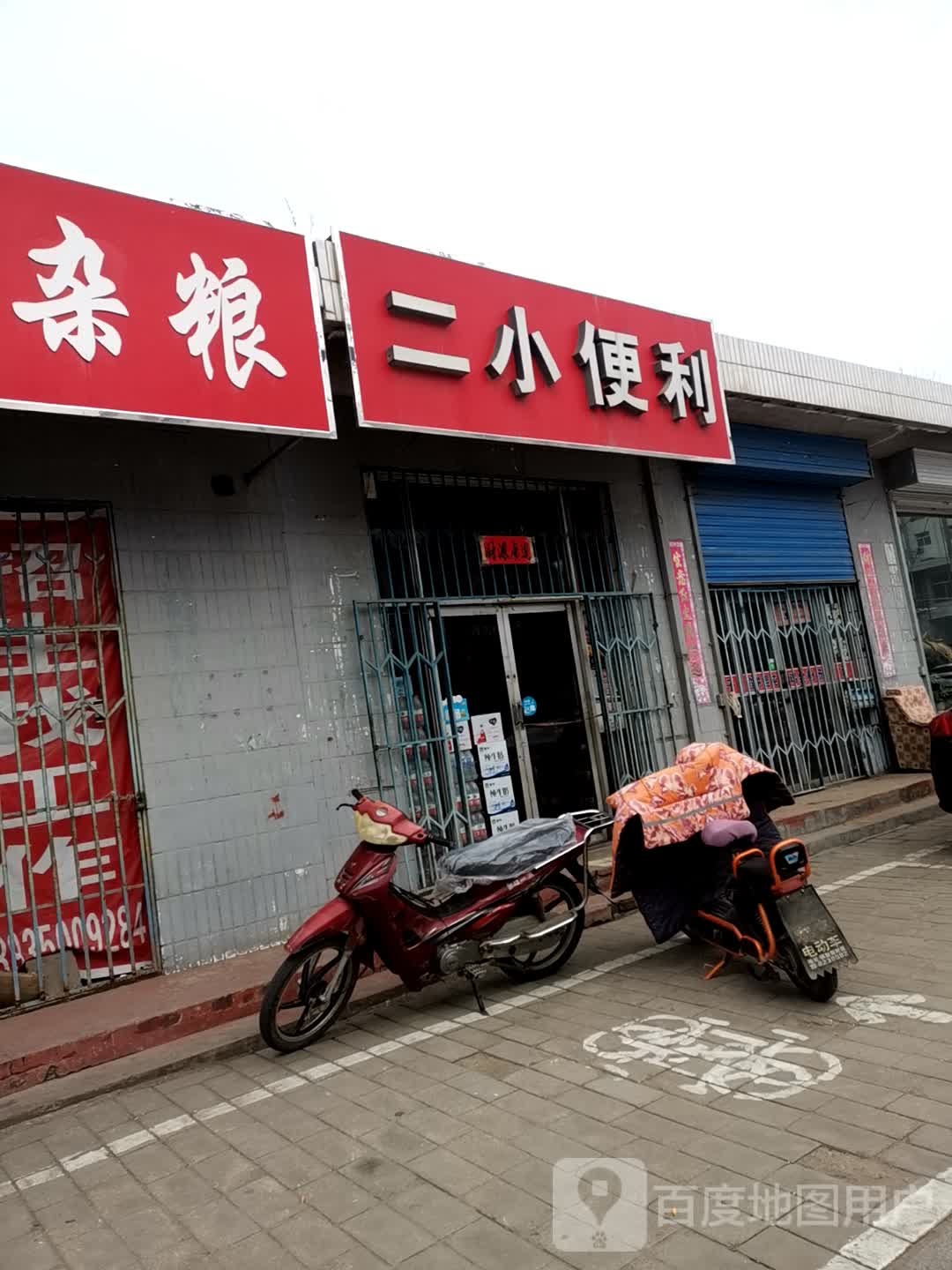 小儿遍历