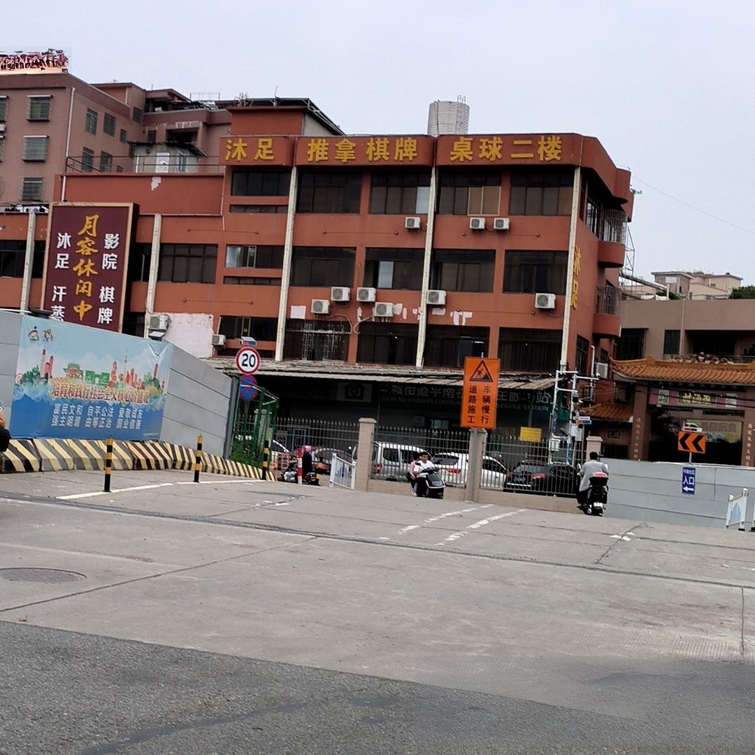 纳米汗蒸