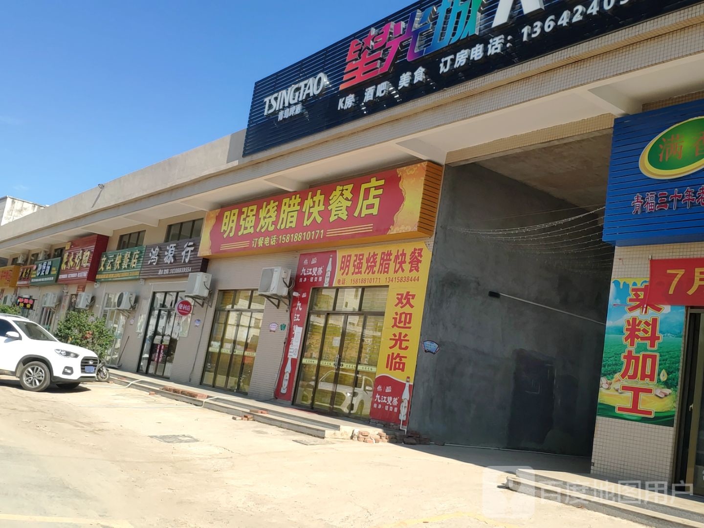 星光城KTV娱乐休闲会所