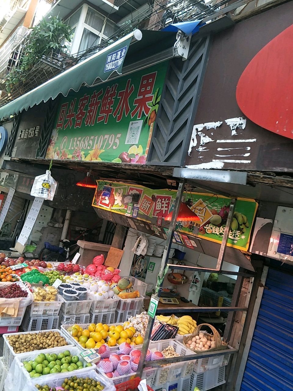 上南街156号