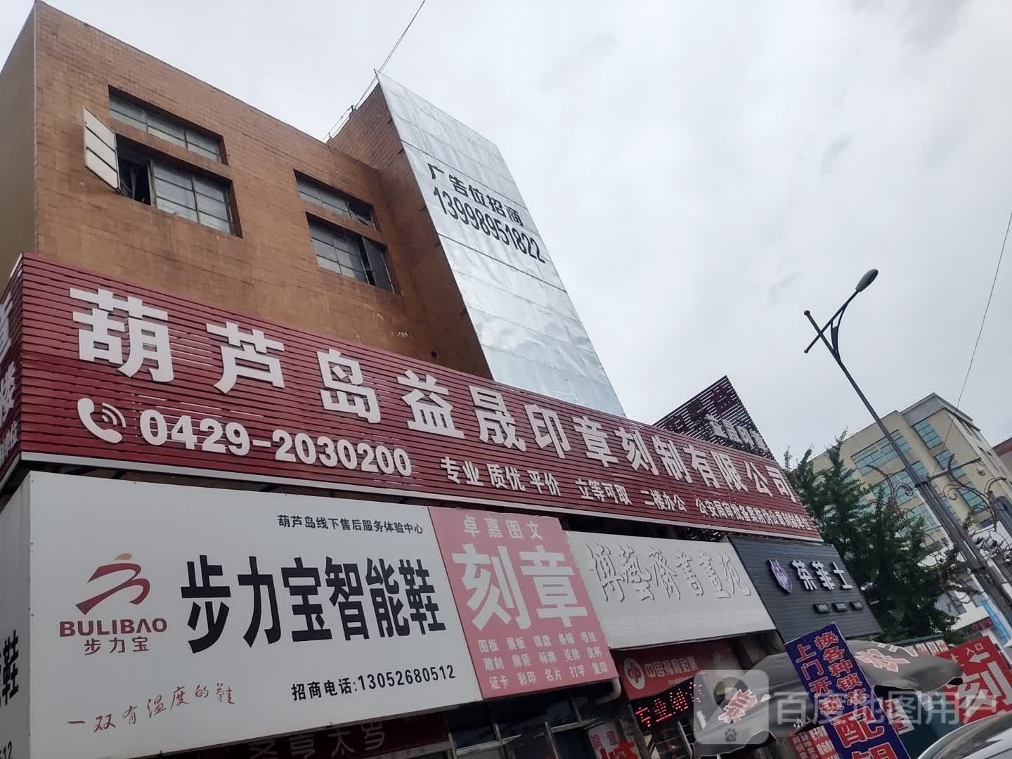 酷·果水果捞