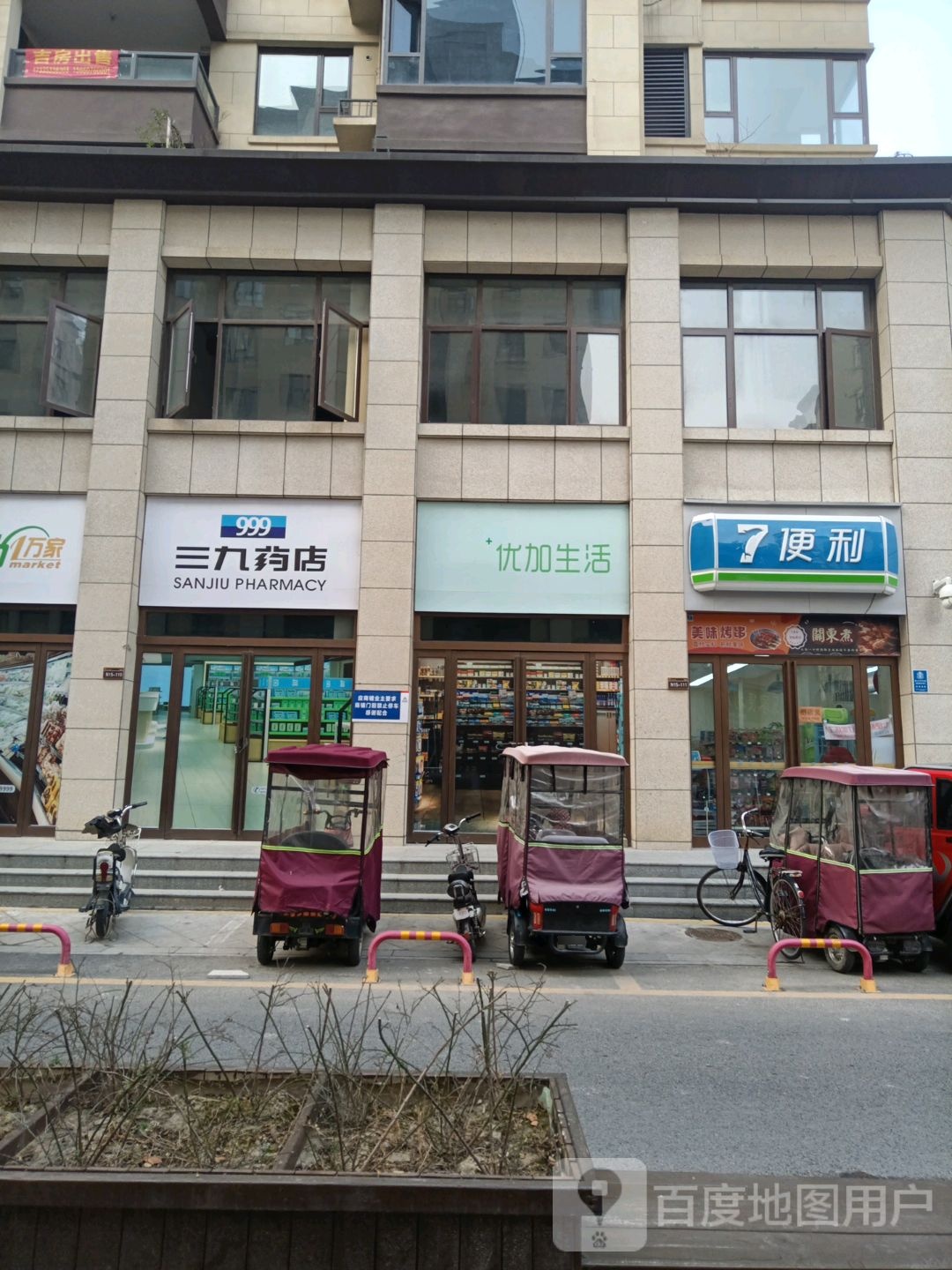 7便利(香槟圣园店)