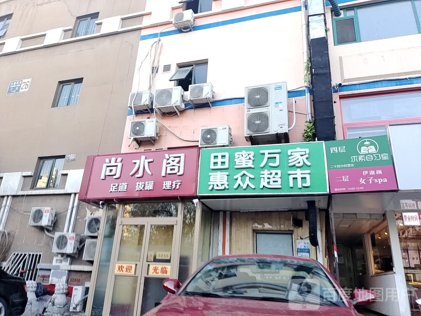 尚阁