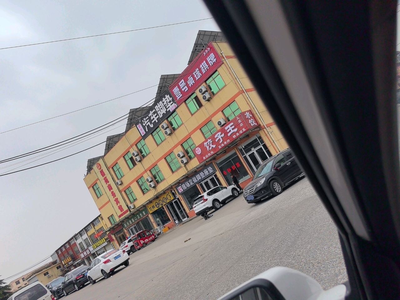 清真兰州牛肉拉面