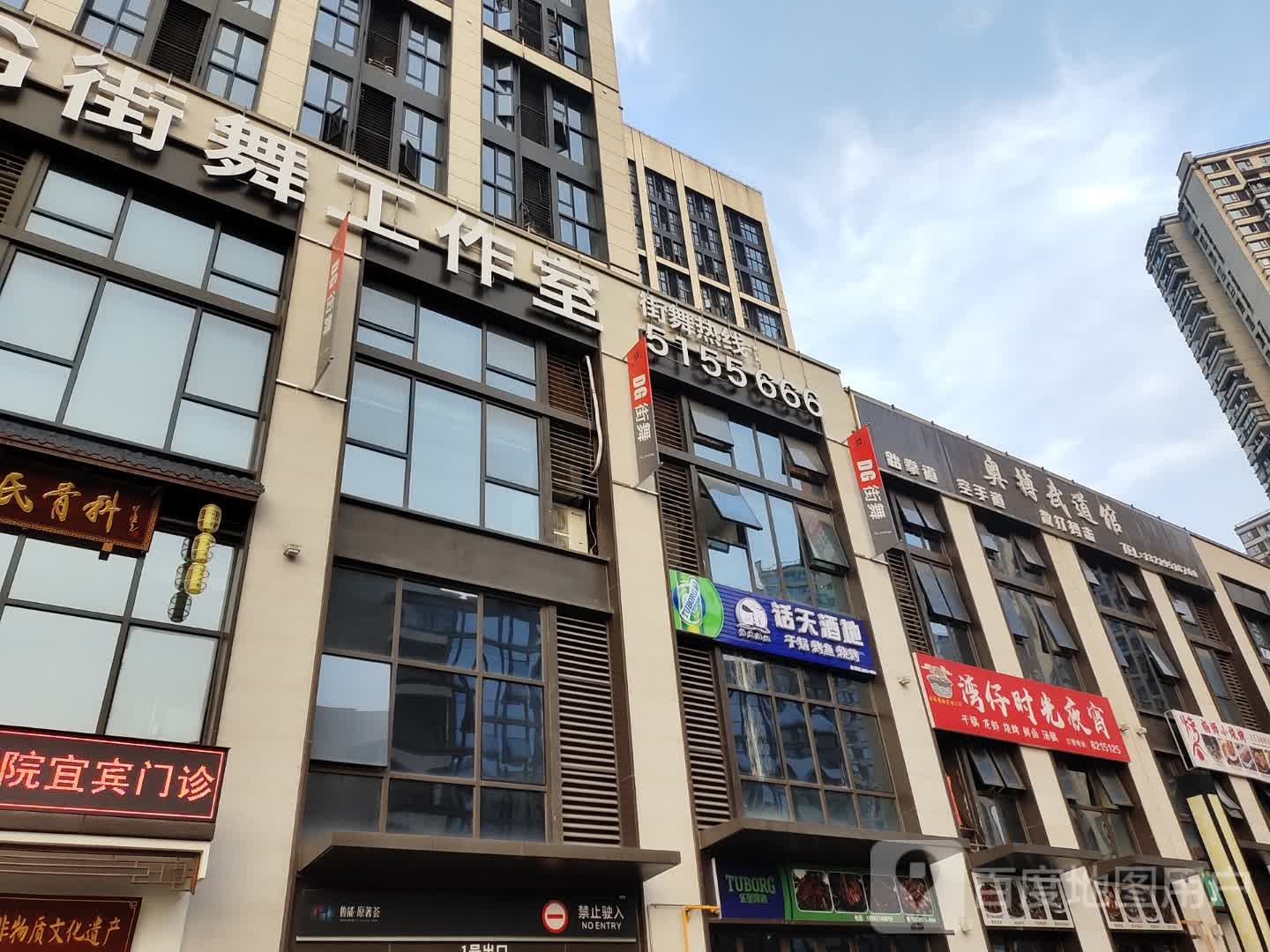 奥搏武道馆