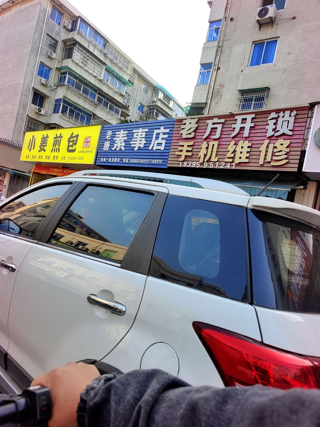老方开锁