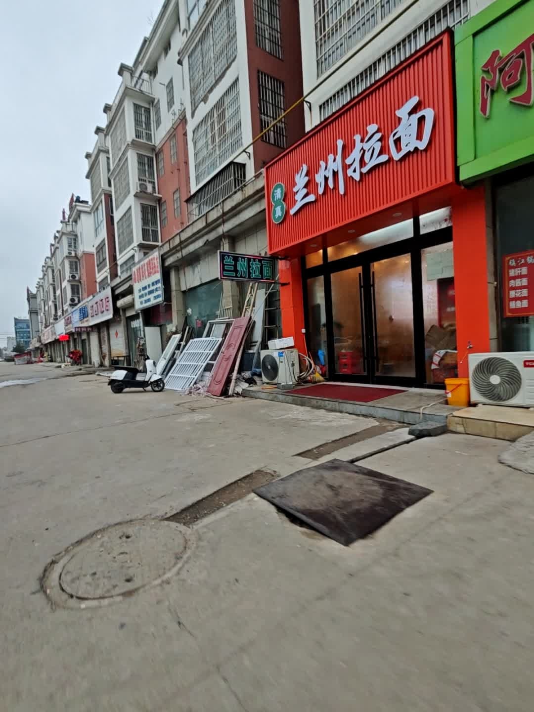 清真兰州拉面(东方佳苑店)