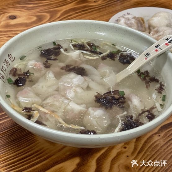 阳汤(分店)