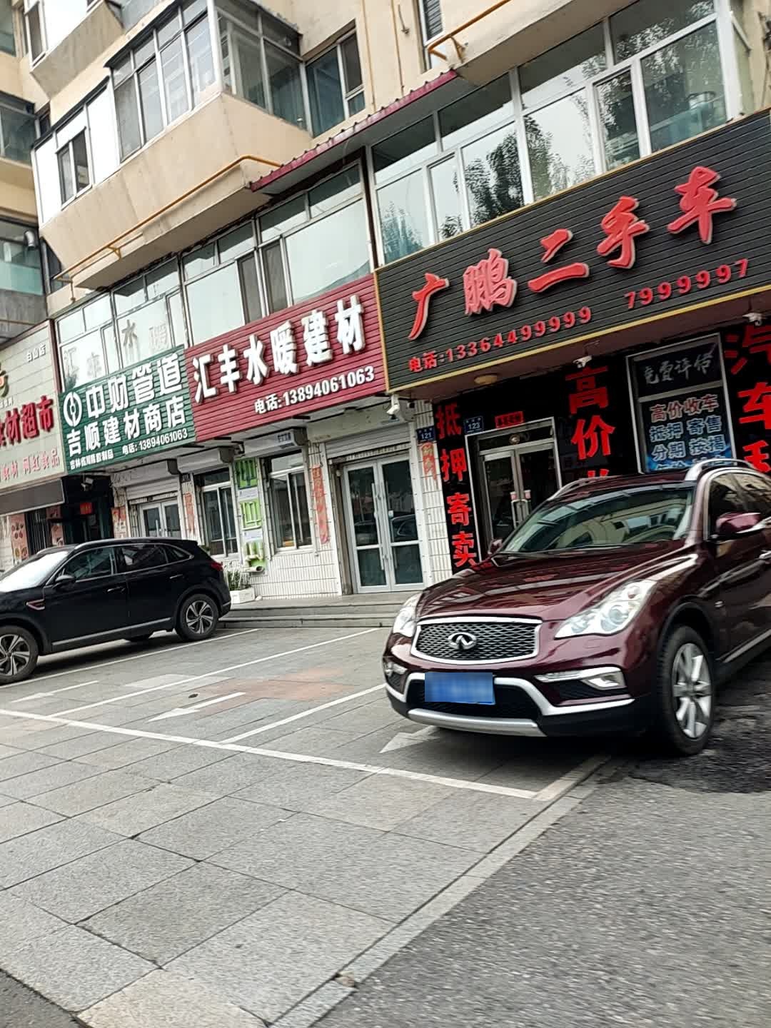 广鹏汽车租赁有限公司(前进路店)