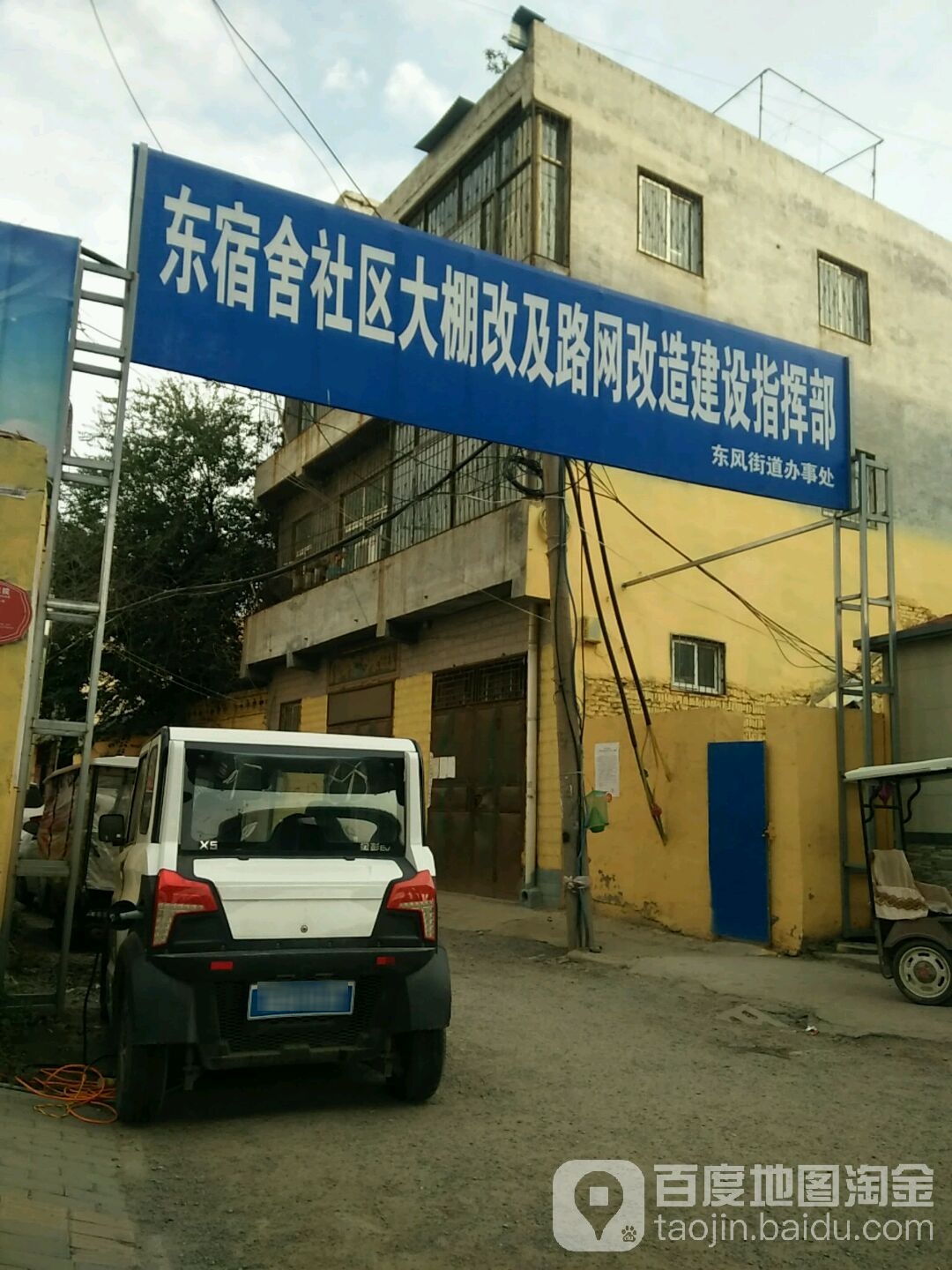 商丘市梁园区归德北路商丘市第三高级中学西南侧