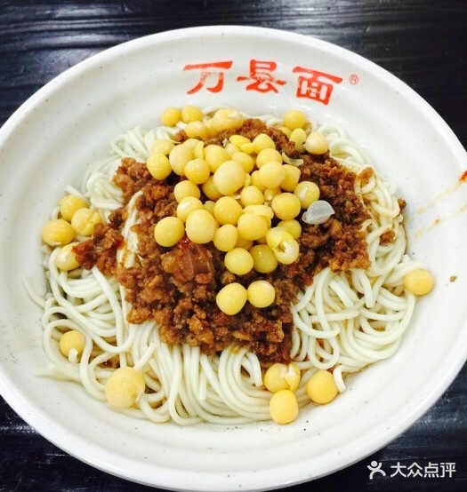 万县(新湛路店)