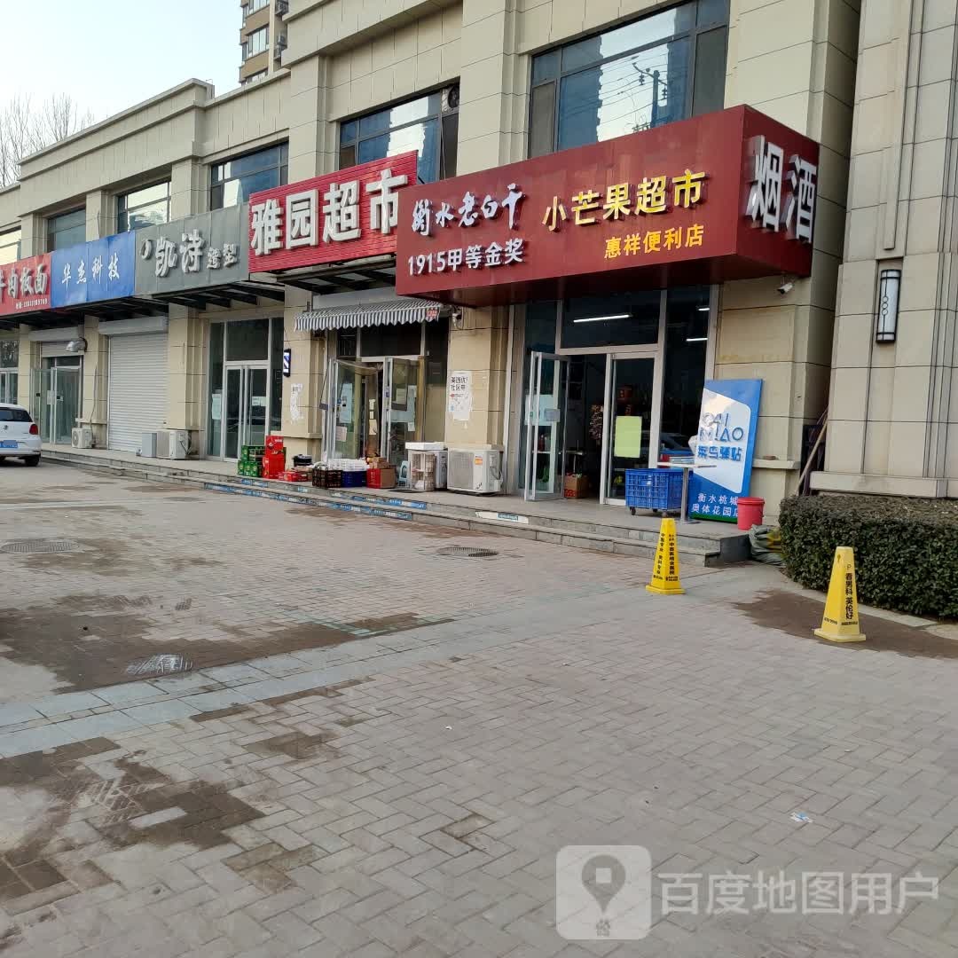 凯诗号造型(宁安路店)