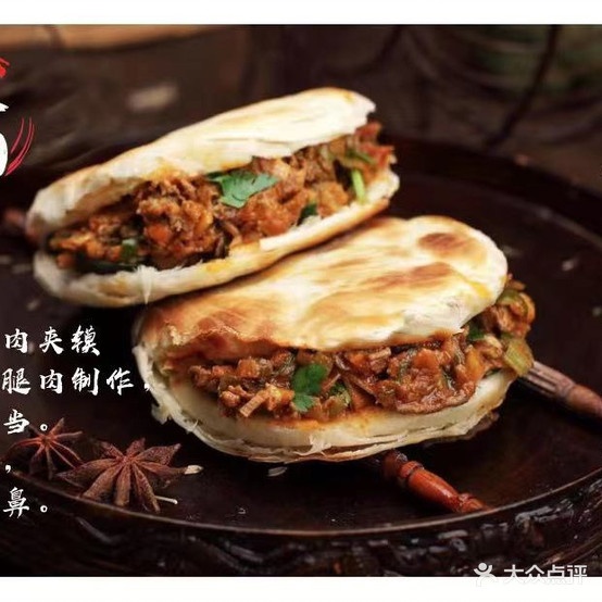 张山龙脆五花花肉