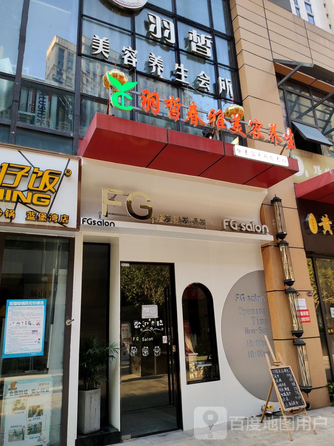 LOGO美甲美睫(东风路店)