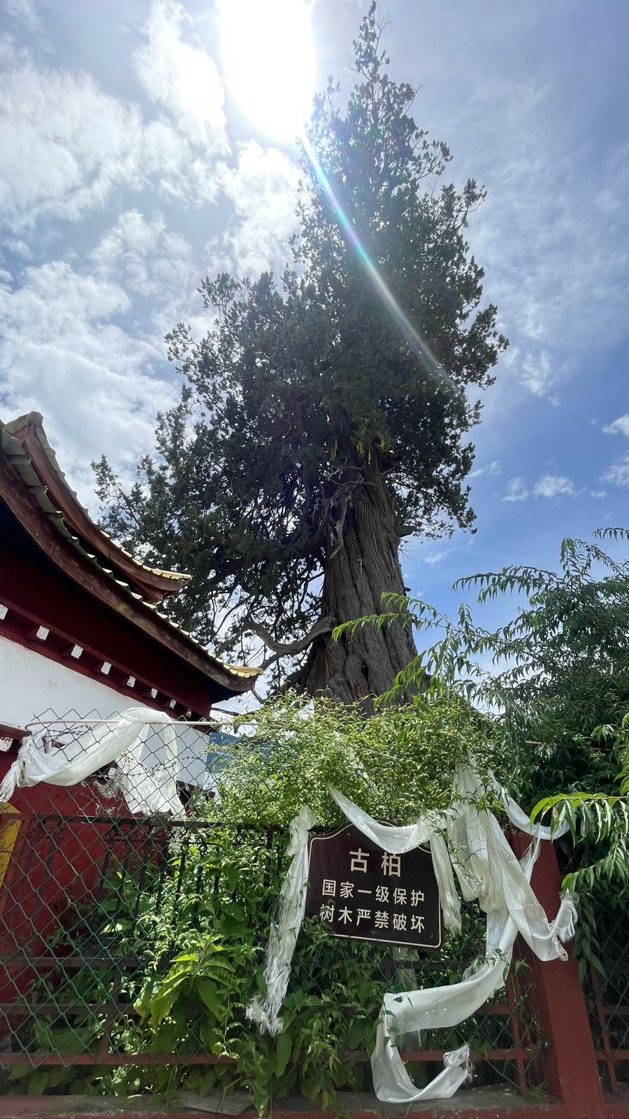 苯教古秀寺